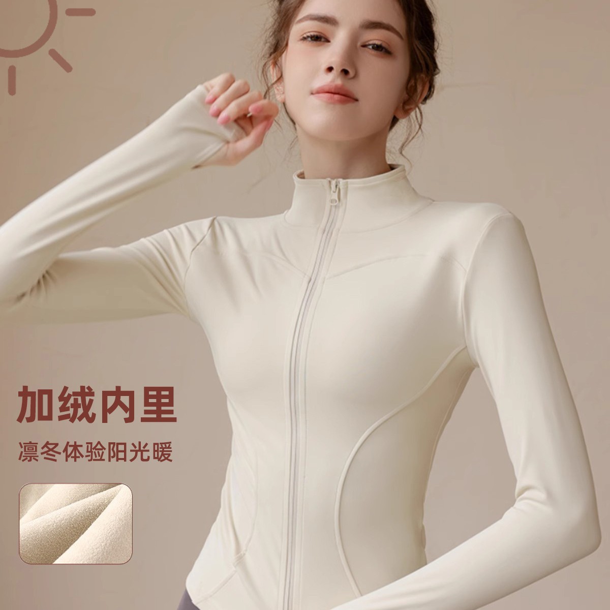 Atasan Kerah Tegak Beludru unt - Yoga Fitness Jacket ulasan dan harga