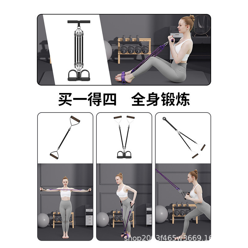 Alat Penarik Pedal Multifungsi - Yoga Pedal Puller Fitness Equipment ulasan dan harga